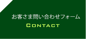 宝工業 大阪の機械器具設置 鋼構造物 とび土木工事 正社員求人募集中